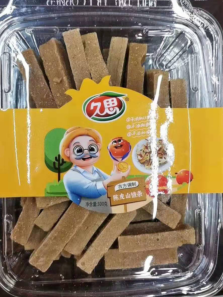 盒装陈皮条.jpg